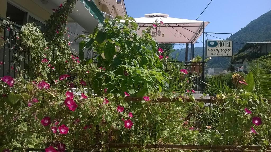 Noufara Hotel 카메나불라 외부 사진